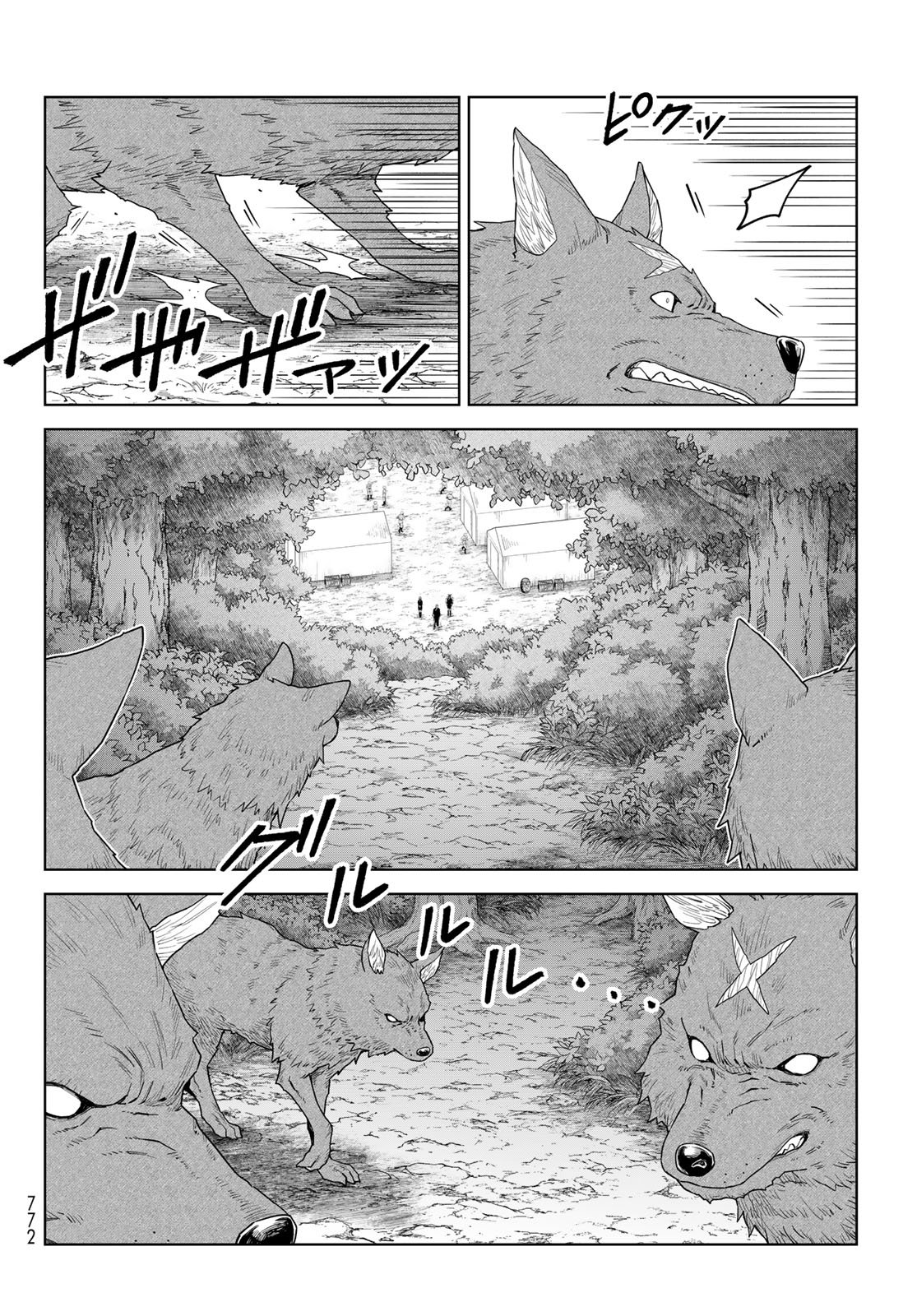 Tensei Shitara Slime Datta Ken: Clayman Revenge Chap 44 - Next Chap 45