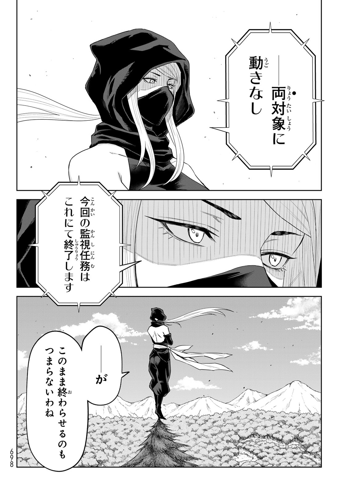 Tensei Shitara Slime Datta Ken: Clayman Revenge - Chapter 45 - Page 12