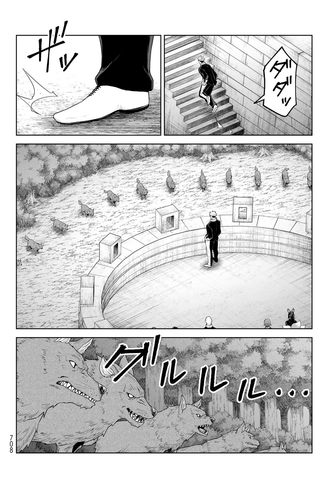 Tensei Shitara Slime Datta Ken: Clayman Revenge - Chapter 45 - Page 22