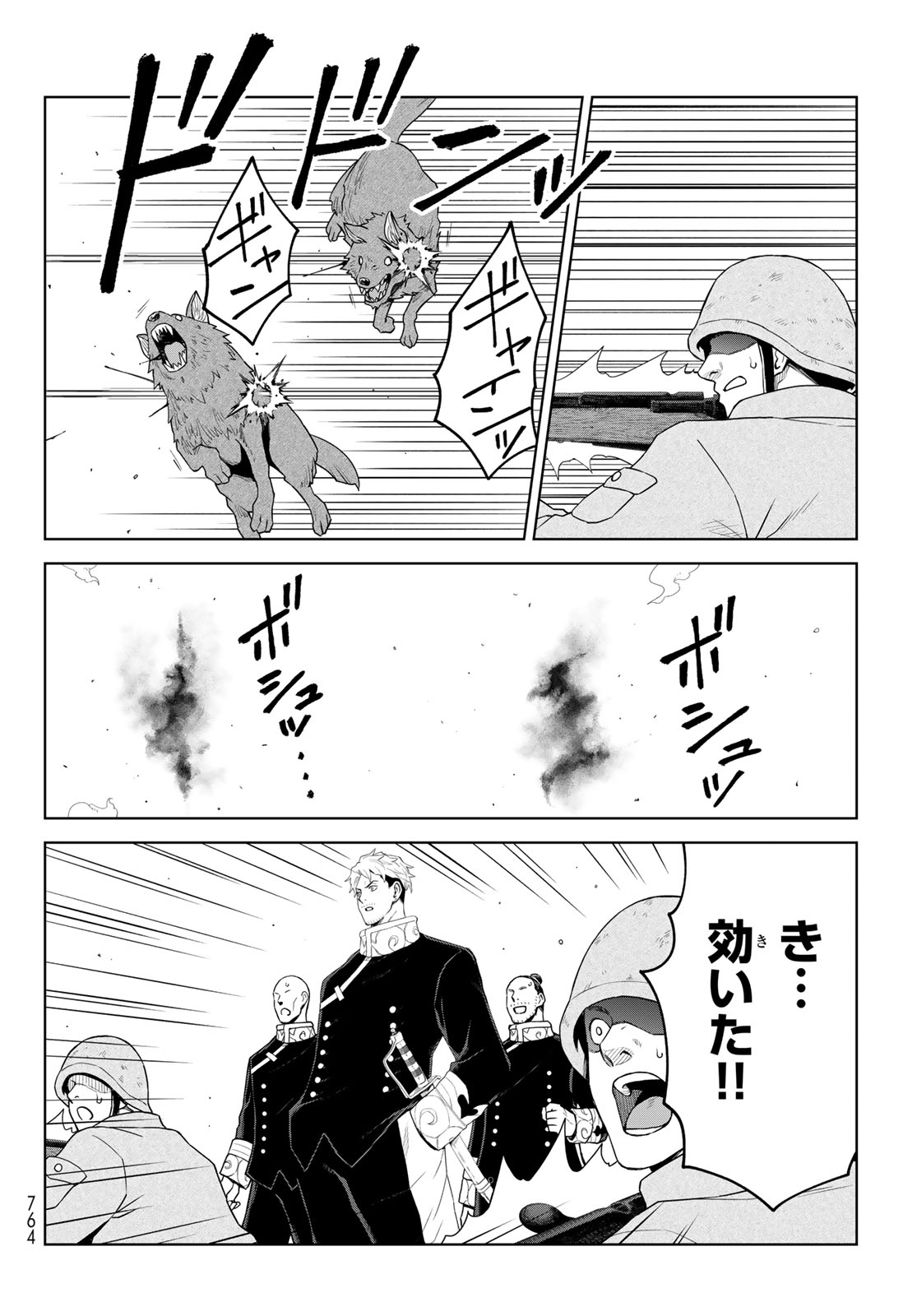 Tensei Shitara Slime Datta Ken: Clayman Revenge Chap 46 - Next Chap 47