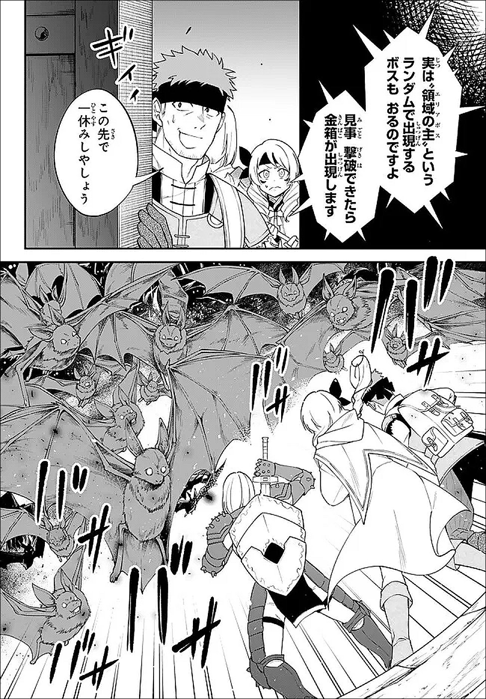 Tensei Shitara Slime datta Ken Ibun - Makoku Gurashi no Trinity Chap 120 - Next Chap 121