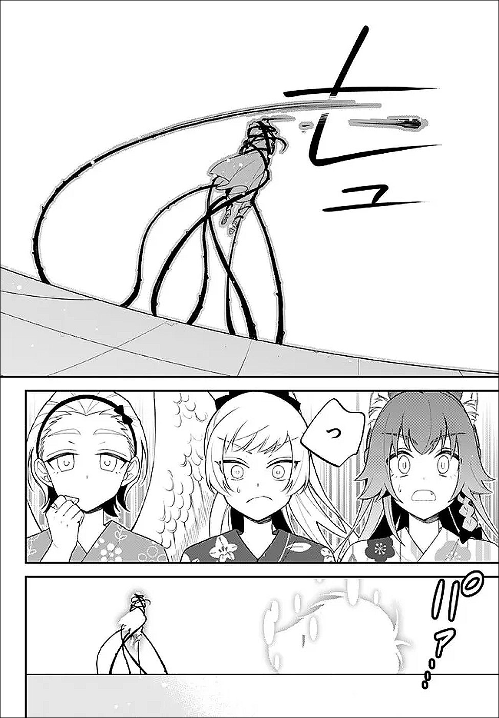 Tensei Shitara Slime datta Ken Ibun - Makoku Gurashi no Trinity - Chapter 121 - Page 10