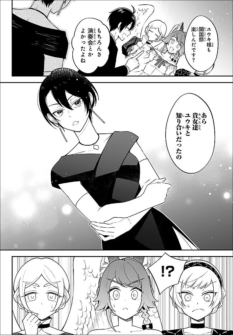 Tensei Shitara Slime datta Ken Ibun - Makoku Gurashi no Trinity - Chapter 122 - Page 10