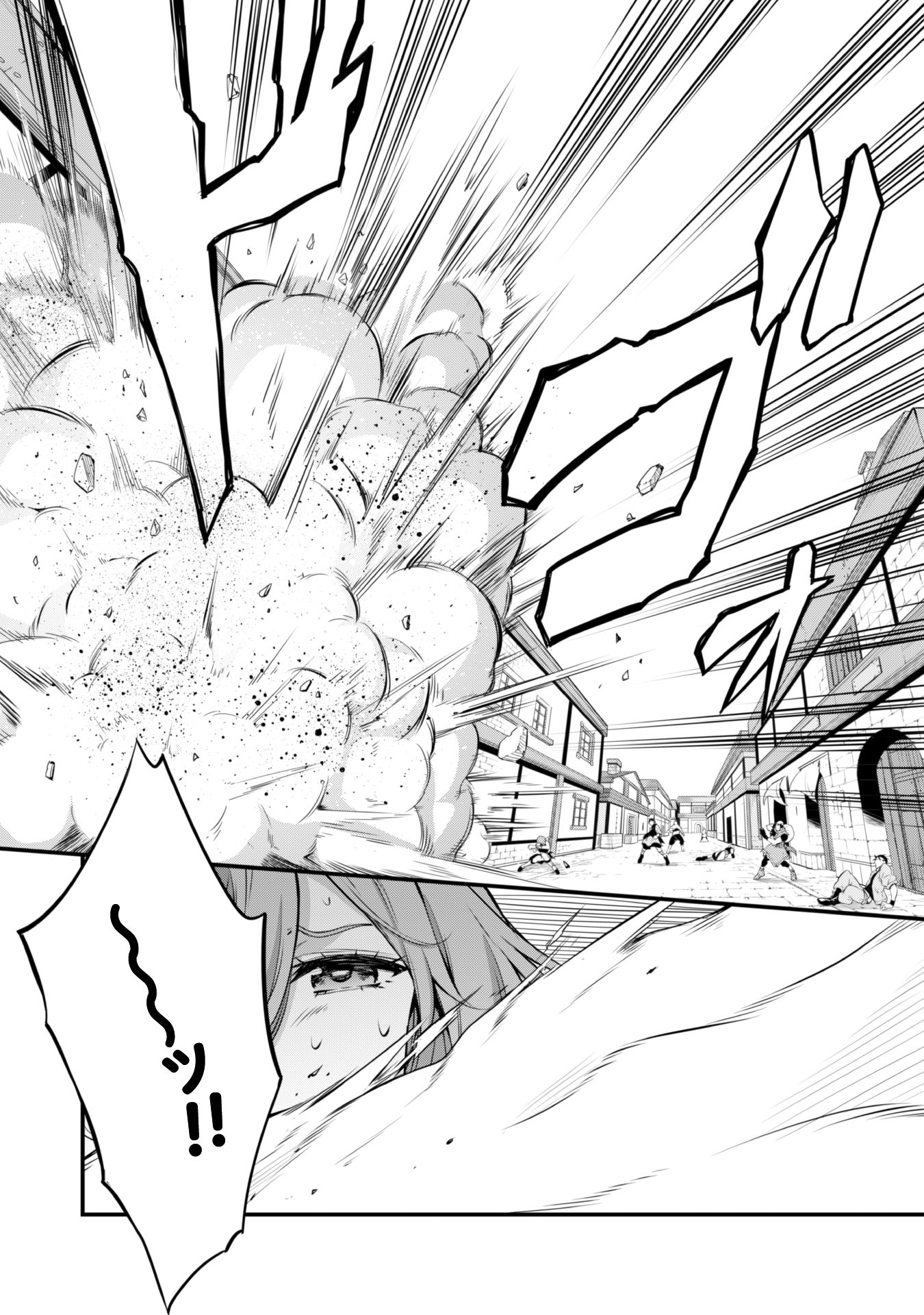 Tensei Shitara Slime Datta Ken: Mabutsu no Kuni no Arukikata - Chapter 11 - Page 22