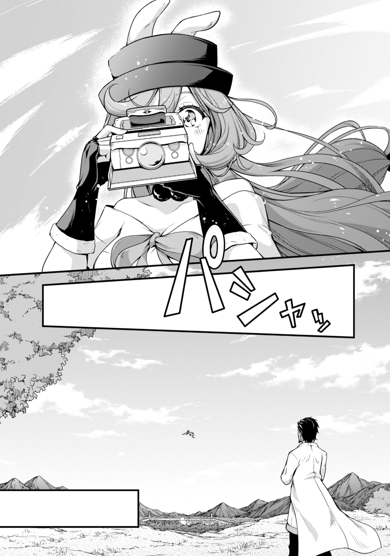 Tensei Shitara Slime Datta Ken: Mabutsu no Kuni no Arukikata - Chapter 12 - Page 26