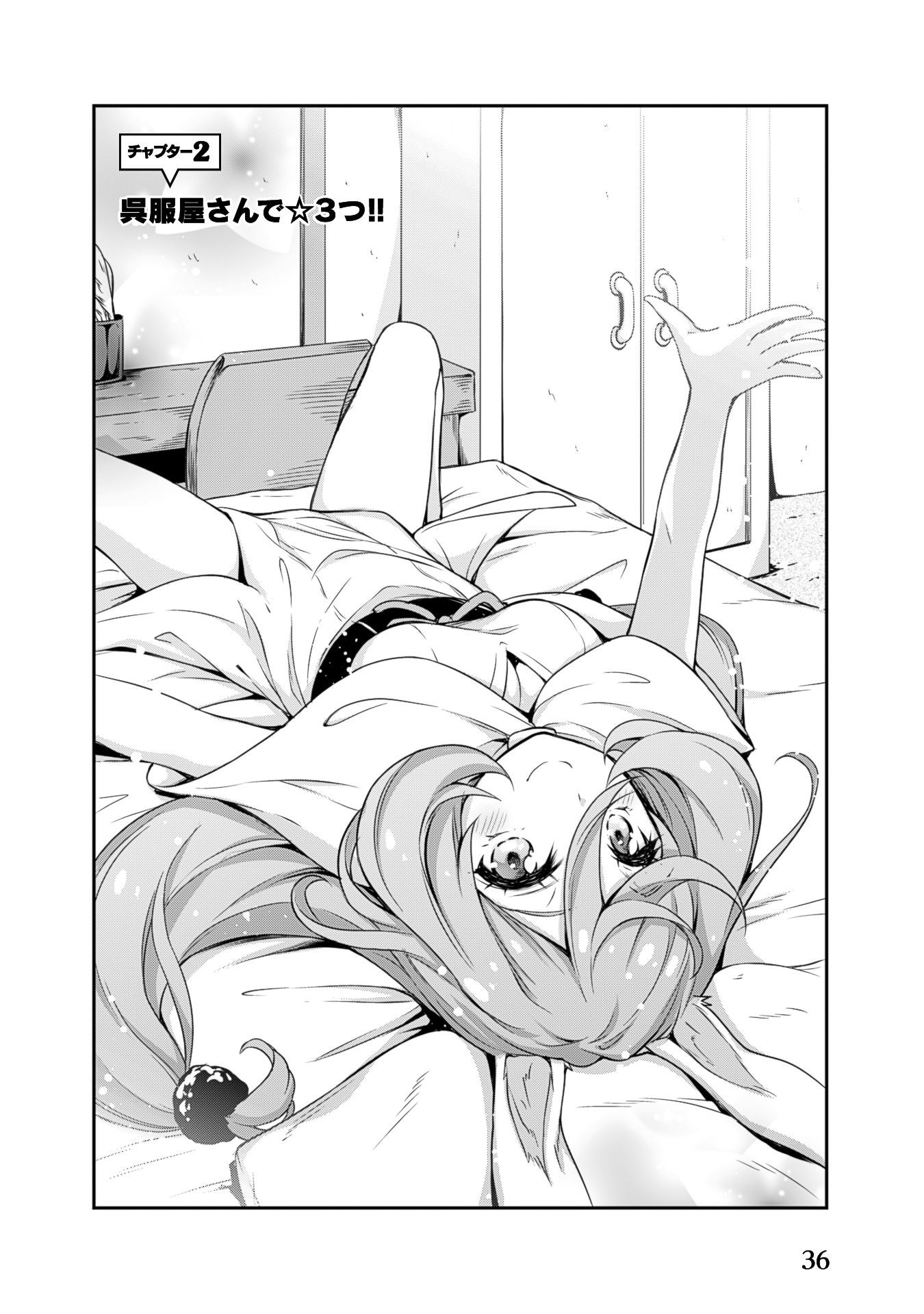 Tensei Shitara Slime Datta Ken: Mabutsu no Kuni no Arukikata - Chapter 2 - Page 2