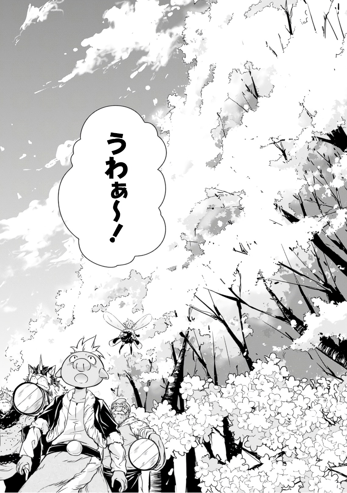 Tensei Shitara Slime Datta Ken: Mabutsu no Kuni no Arukikata - Chapter 21 - Page 2