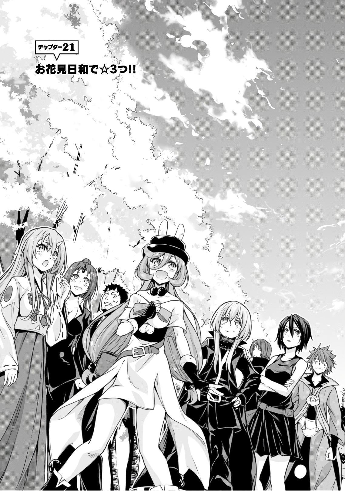 Tensei Shitara Slime Datta Ken: Mabutsu no Kuni no Arukikata - Chapter 21 - Page 3