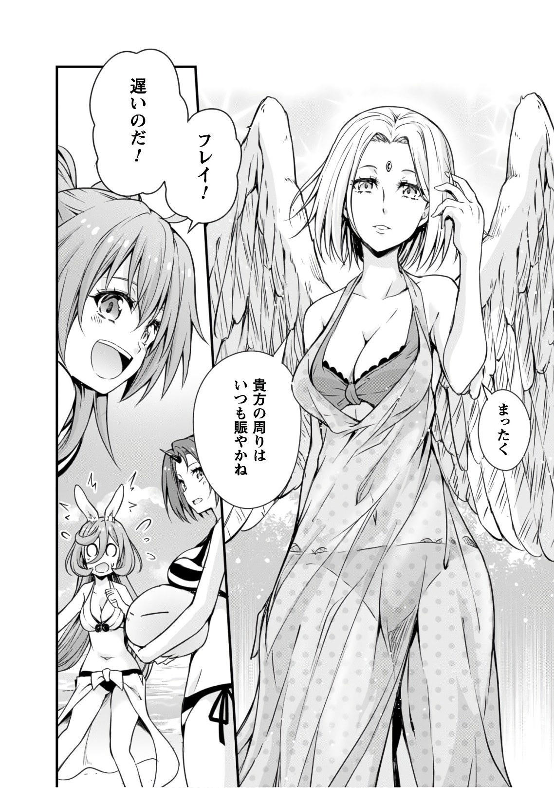 Tensei Shitara Slime Datta Ken: Mabutsu no Kuni no Arukikata - Chapter 22 - Page 8