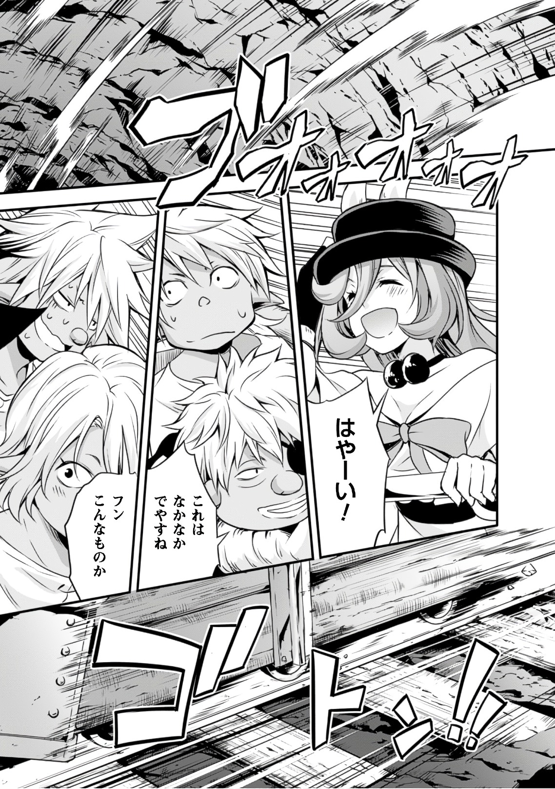 Tensei Shitara Slime Datta Ken: Mabutsu no Kuni no Arukikata - Chapter 23 - Page 13