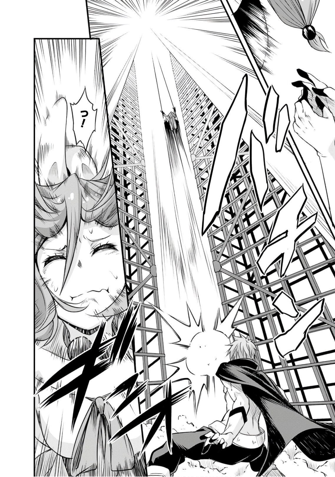 Tensei Shitara Slime Datta Ken: Mabutsu no Kuni no Arukikata - Chapter 23 - Page 24