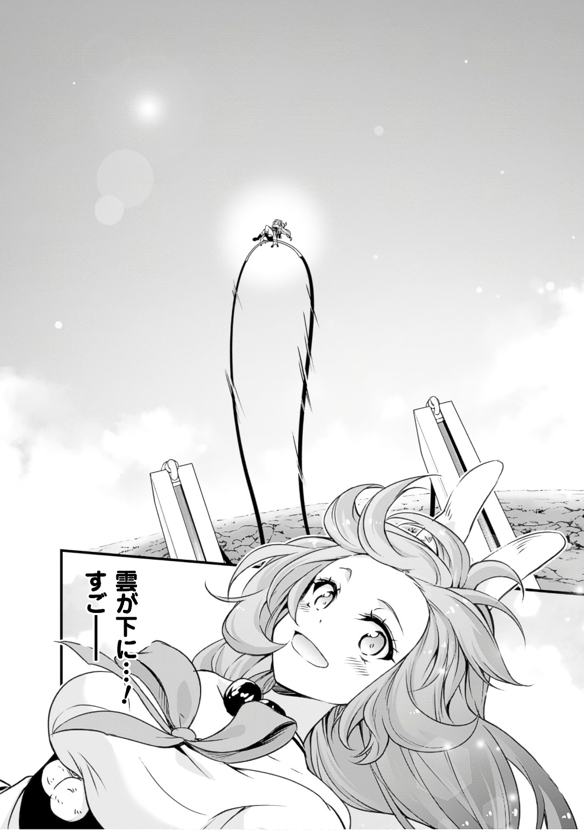 Tensei Shitara Slime Datta Ken: Mabutsu no Kuni no Arukikata - Chapter 23 - Page 26