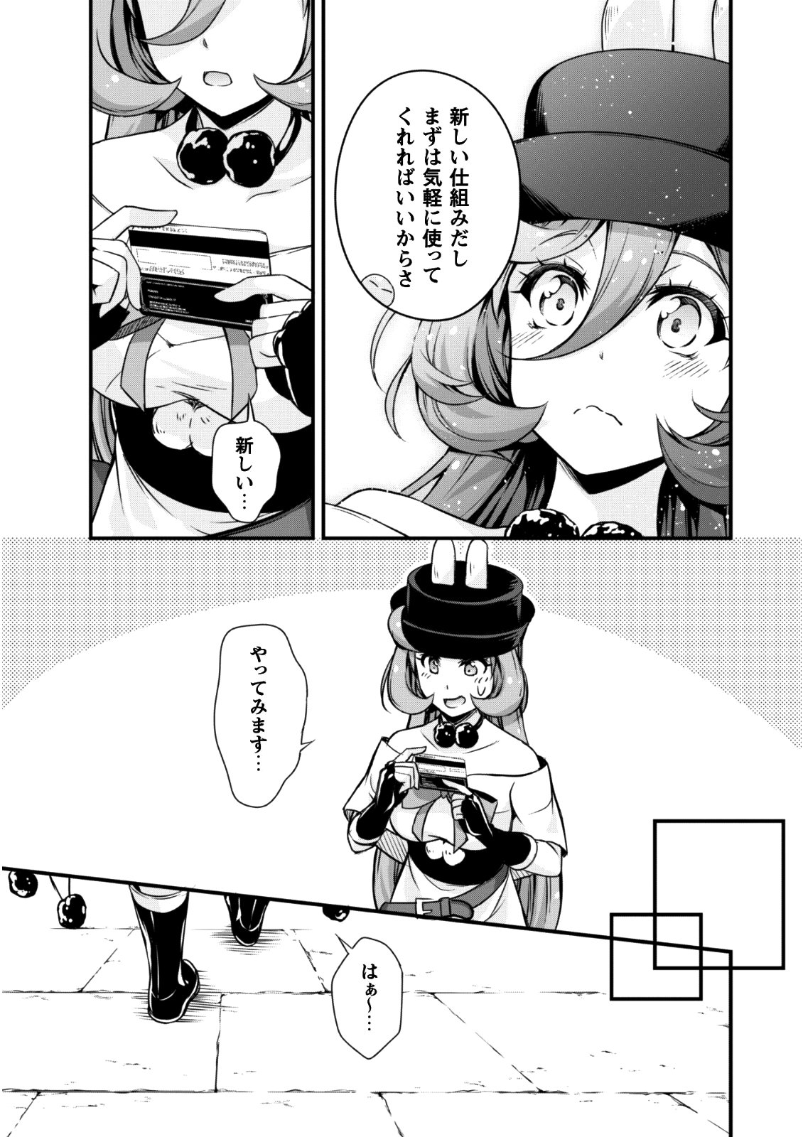 Tensei Shitara Slime Datta Ken: Mabutsu no Kuni no Arukikata - Chapter 25 - Page 8