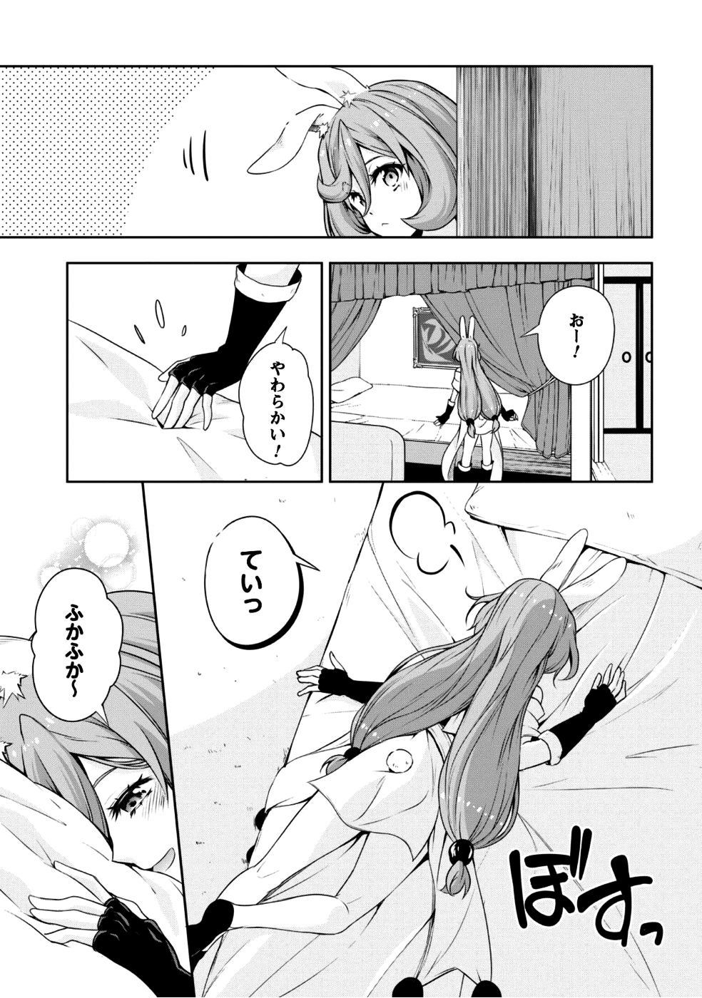 Tensei Shitara Slime Datta Ken: Mabutsu no Kuni no Arukikata - Chapter 26 - Page 20