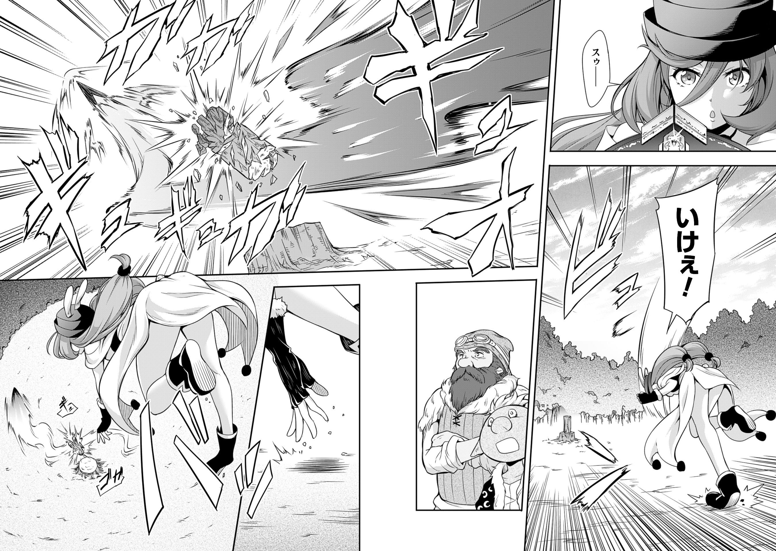 Tensei Shitara Slime Datta Ken: Mabutsu no Kuni no Arukikata - Chapter 3 - Page 18