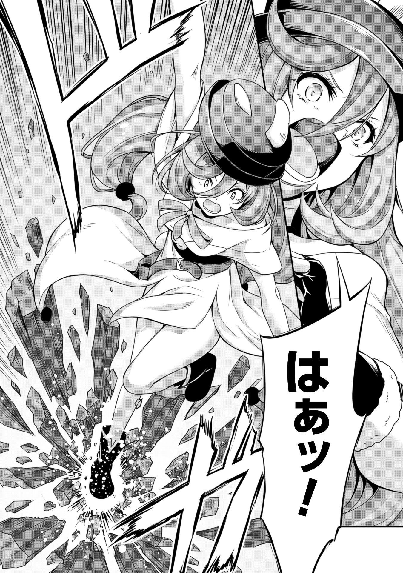 Tensei Shitara Slime Datta Ken: Mabutsu no Kuni no Arukikata - Chapter 3 - Page 19