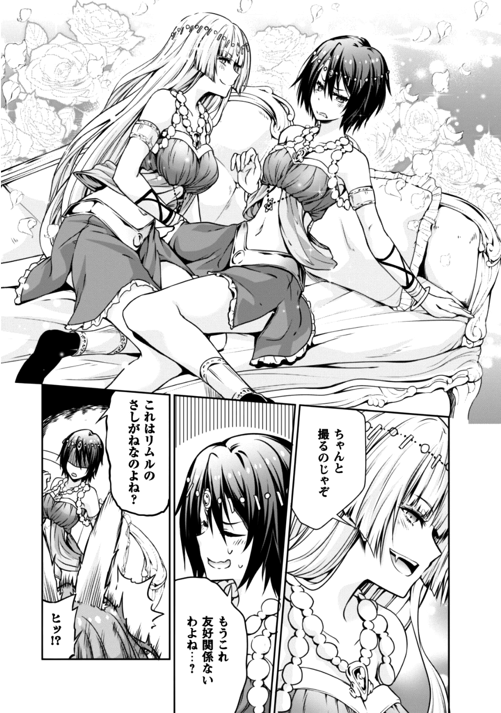 Tensei Shitara Slime Datta Ken: Mabutsu no Kuni no Arukikata - Chapter 32 - Page 27