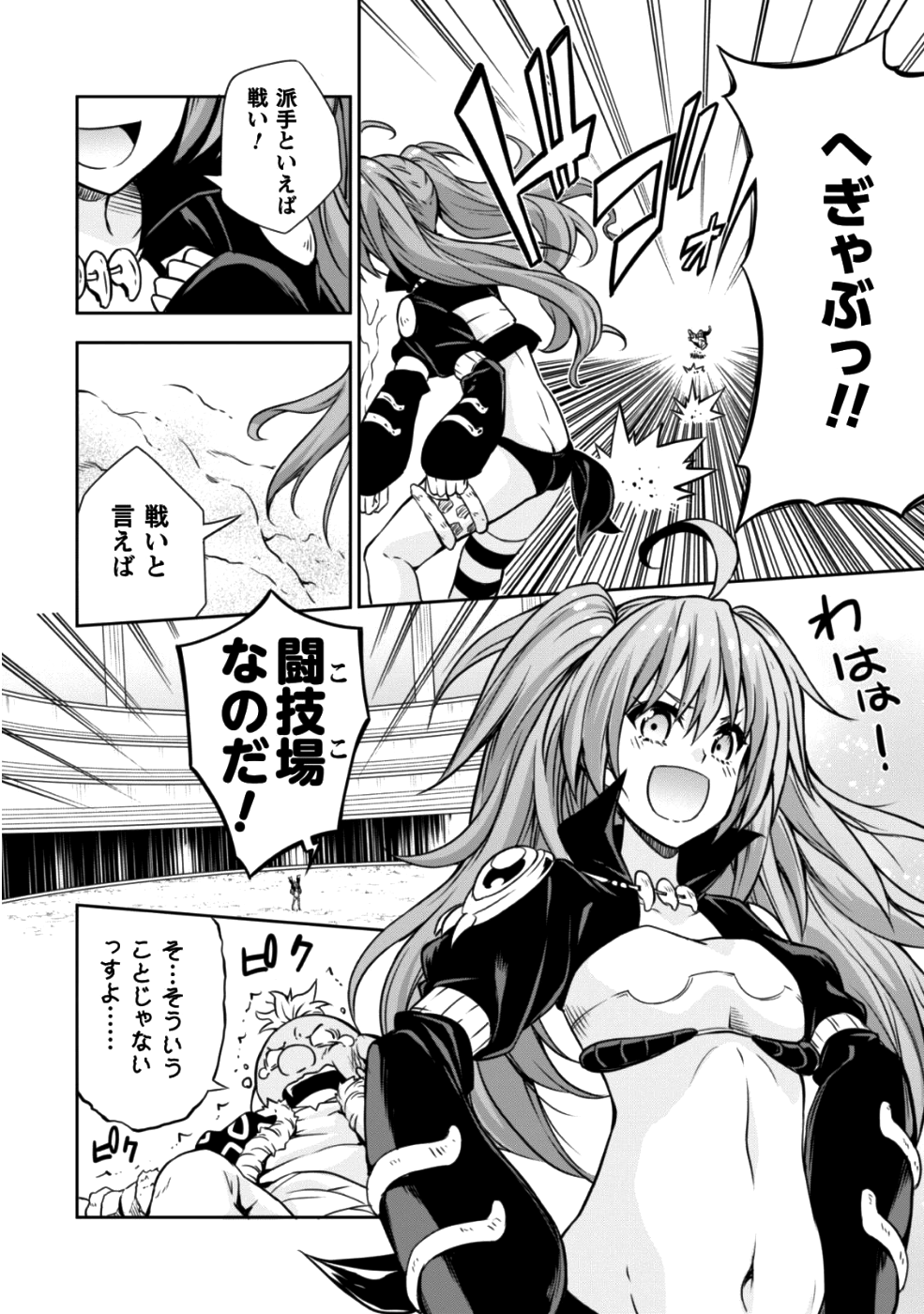 Tensei Shitara Slime Datta Ken: Mabutsu no Kuni no Arukikata - Chapter 33 - Page 19