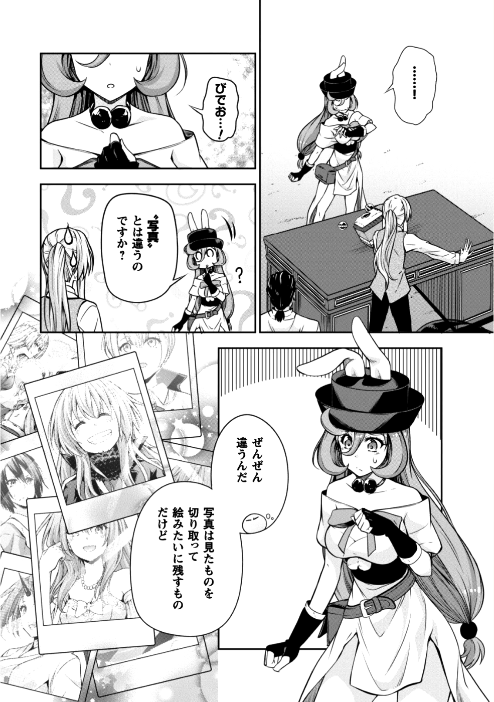 Tensei Shitara Slime Datta Ken: Mabutsu no Kuni no Arukikata - Chapter 33 - Page 5