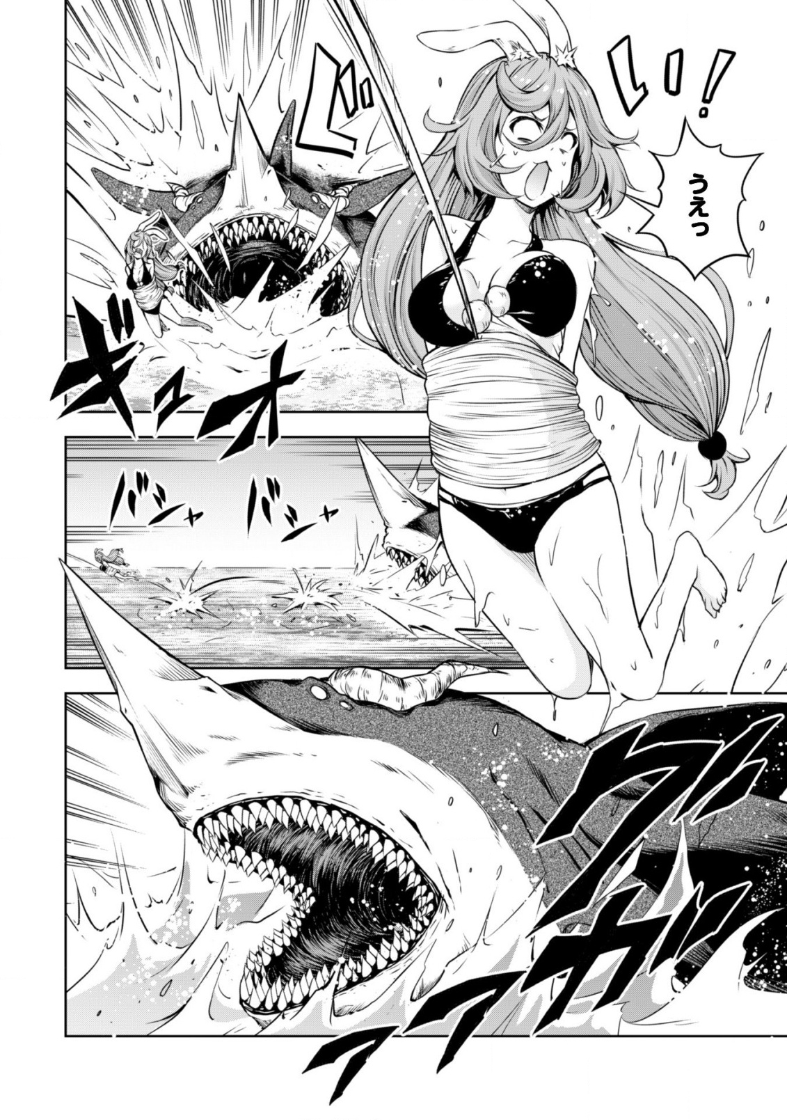 Tensei Shitara Slime Datta Ken: Mabutsu no Kuni no Arukikata - Chapter 34 - Page 23