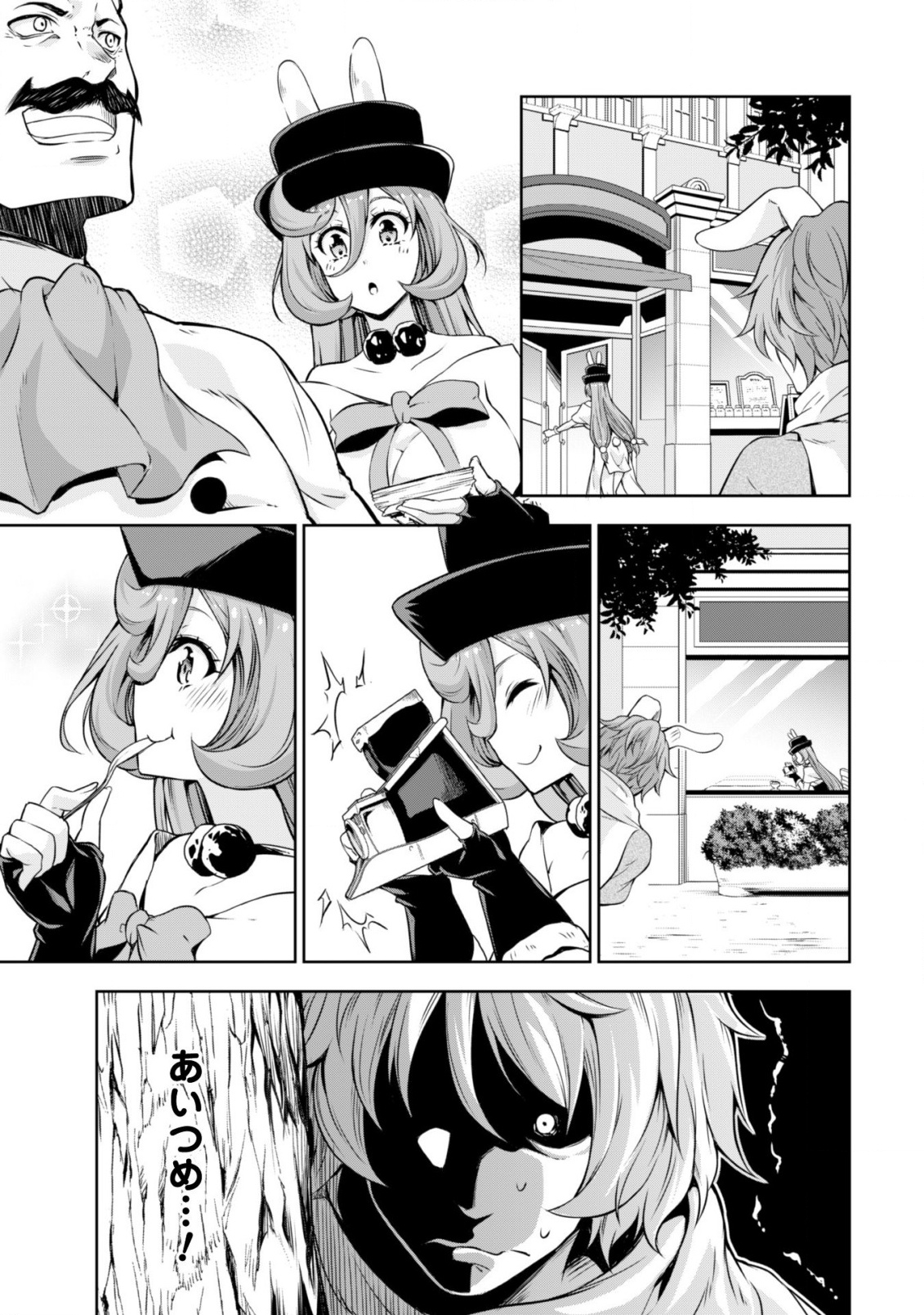 Tensei Shitara Slime Datta Ken: Mabutsu no Kuni no Arukikata - Chapter 36 - Page 10