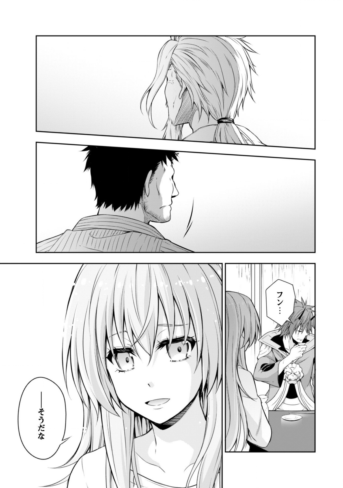 Tensei Shitara Slime Datta Ken: Mabutsu no Kuni no Arukikata - Chapter 37 - Page 10