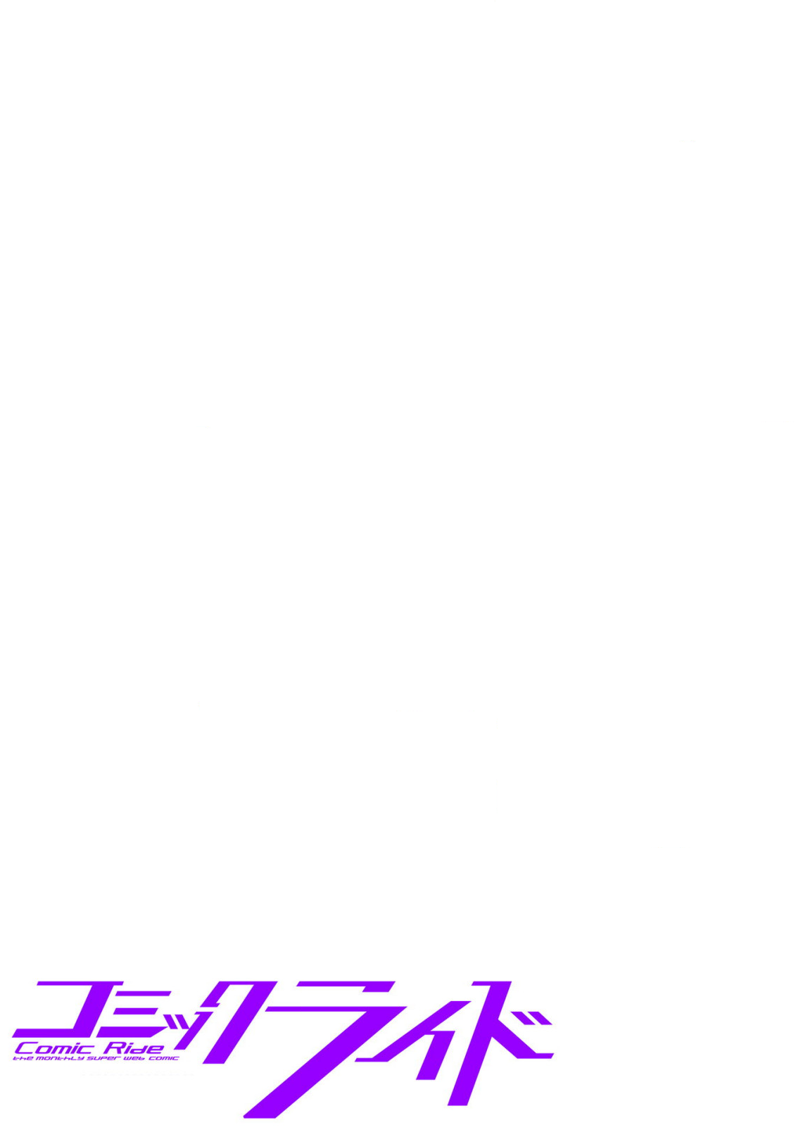 Tensei Shitara Slime Datta Ken: Mabutsu no Kuni no Arukikata - Chapter 38 - Page 12