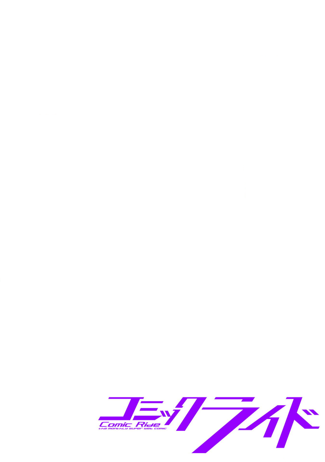 Tensei Shitara Slime Datta Ken: Mabutsu no Kuni no Arukikata - Chapter 38 - Page 13