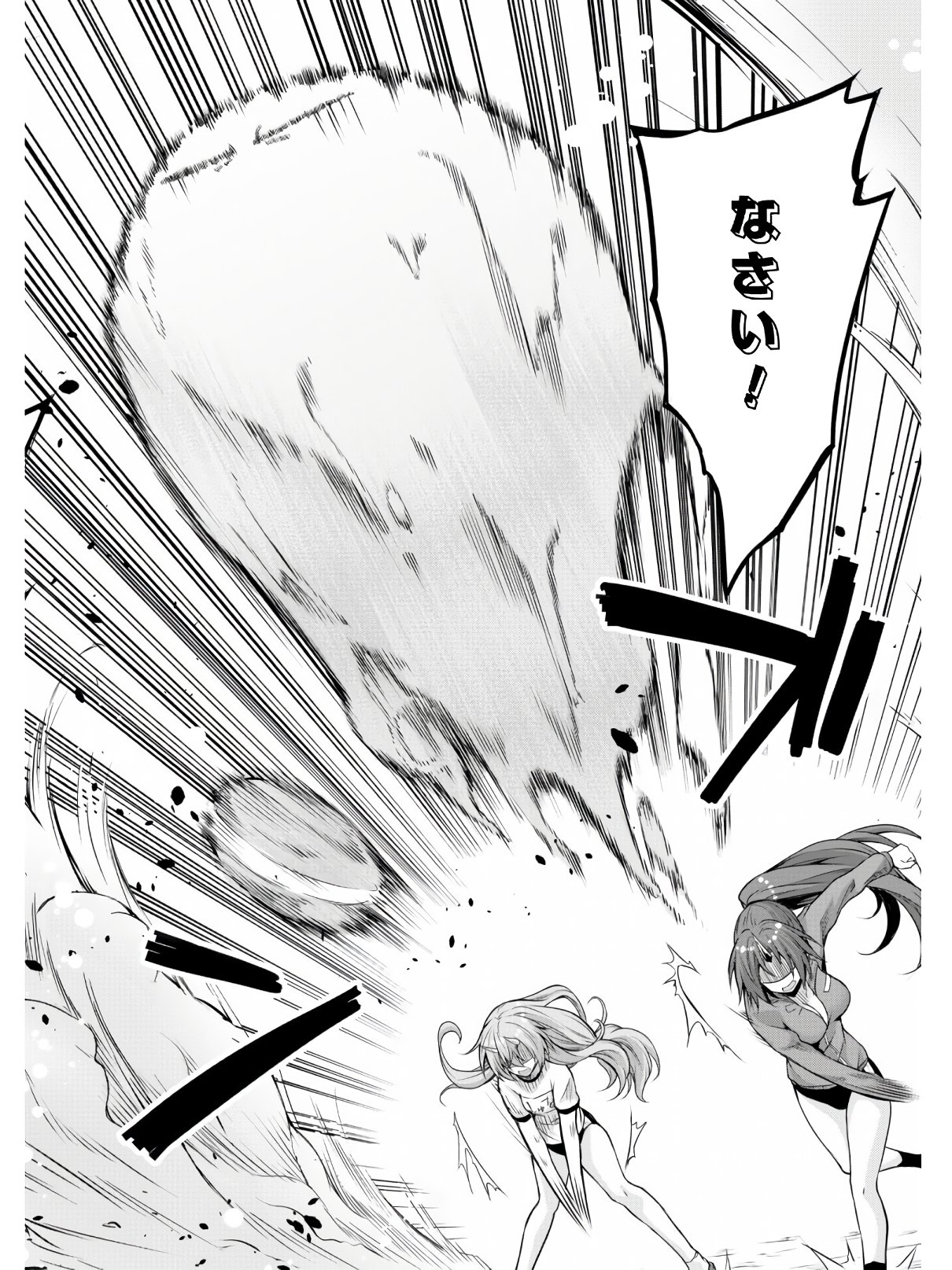 Tensei Shitara Slime Datta Ken: Mabutsu no Kuni no Arukikata - Chapter 41 - Page 25