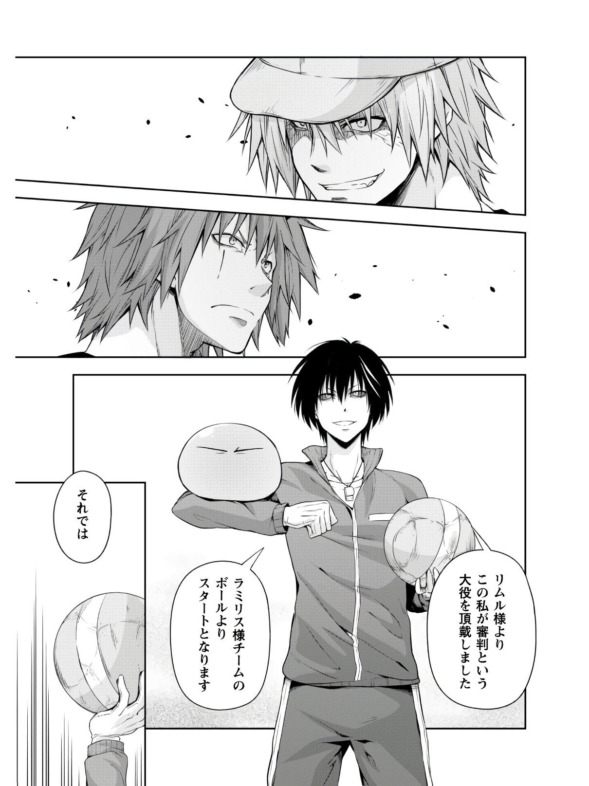 Tensei Shitara Slime Datta Ken: Mabutsu no Kuni no Arukikata - Chapter 41 - Page 6