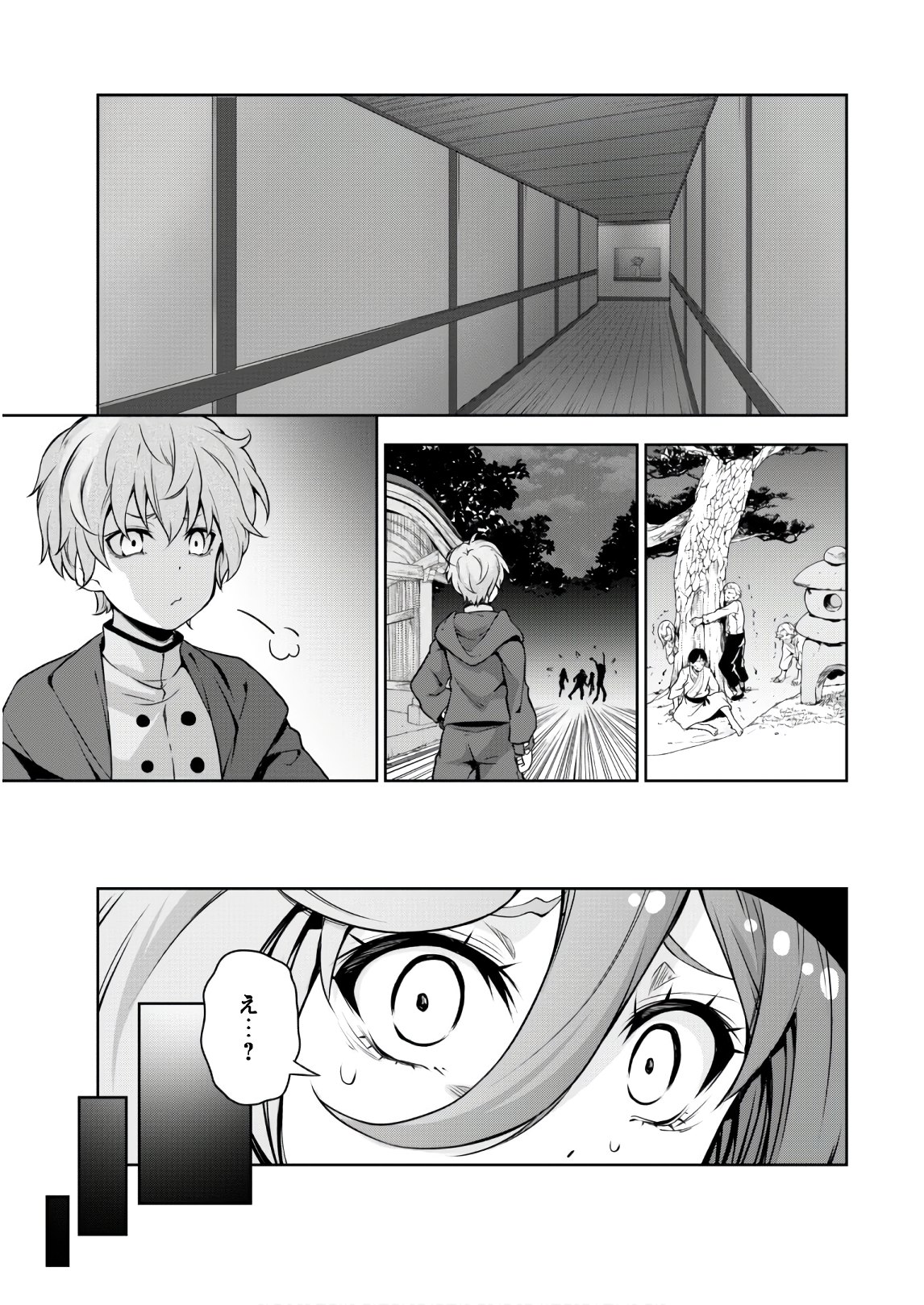 Tensei Shitara Slime Datta Ken: Mabutsu no Kuni no Arukikata - Chapter 43 - Page 26