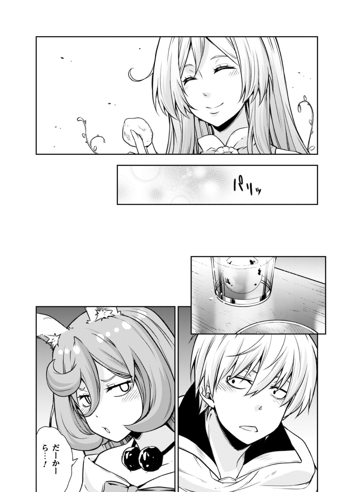 Tensei Shitara Slime Datta Ken: Mabutsu no Kuni no Arukikata - Chapter 44 - Page 13