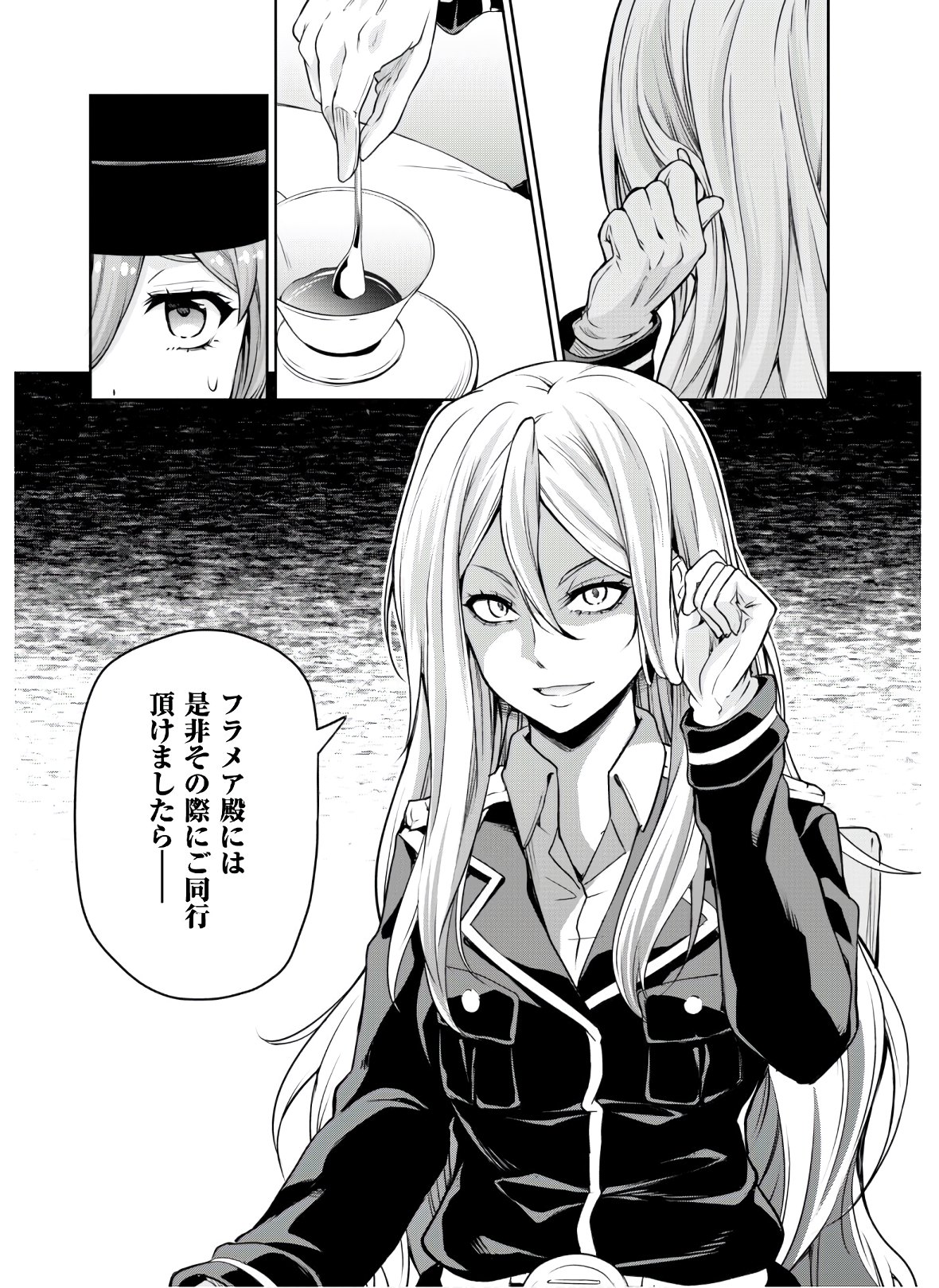 Tensei Shitara Slime Datta Ken: Mabutsu no Kuni no Arukikata - Chapter 46 - Page 19