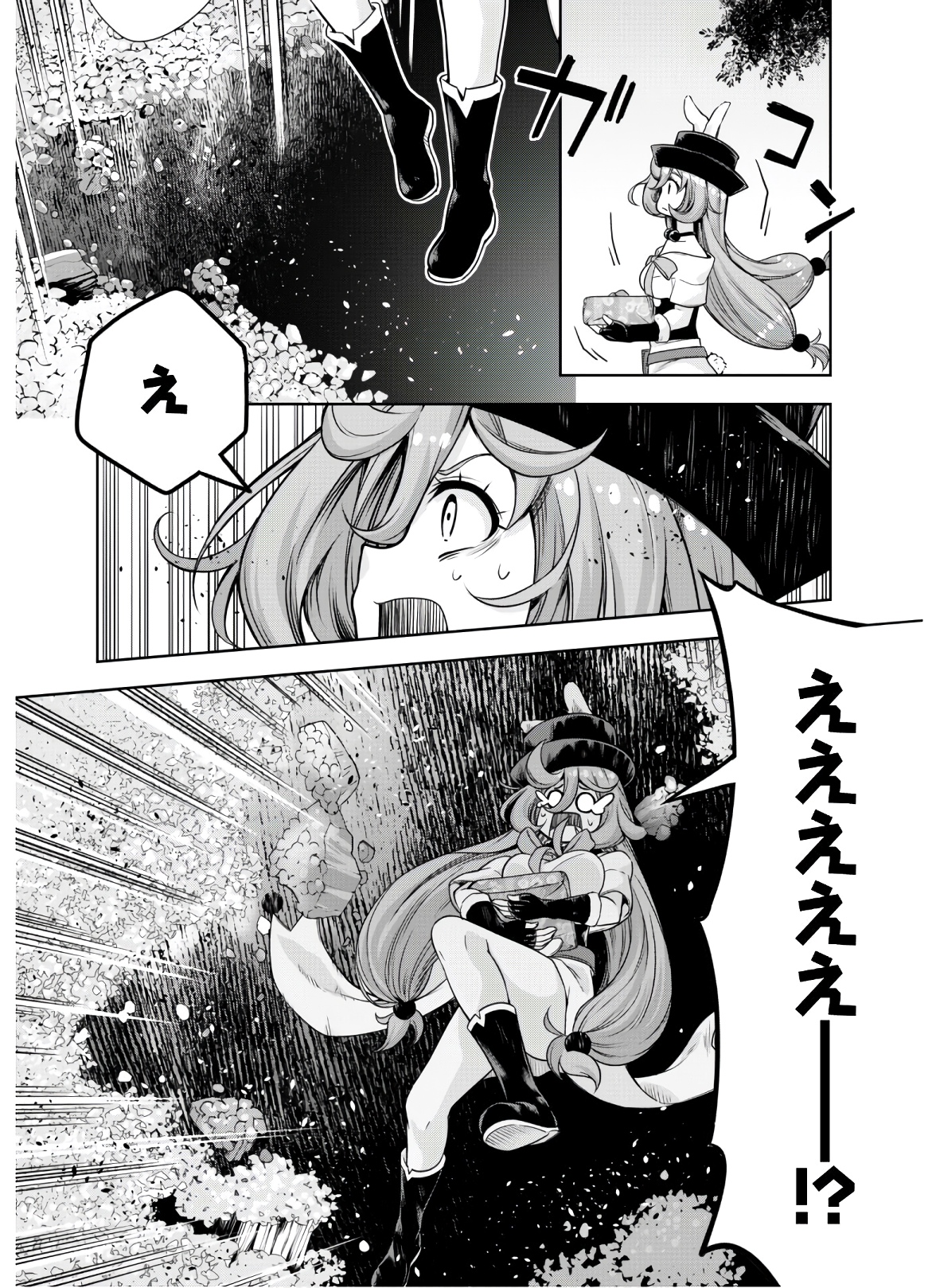 Tensei Shitara Slime Datta Ken: Mabutsu no Kuni no Arukikata - Chapter 48 - Page 10