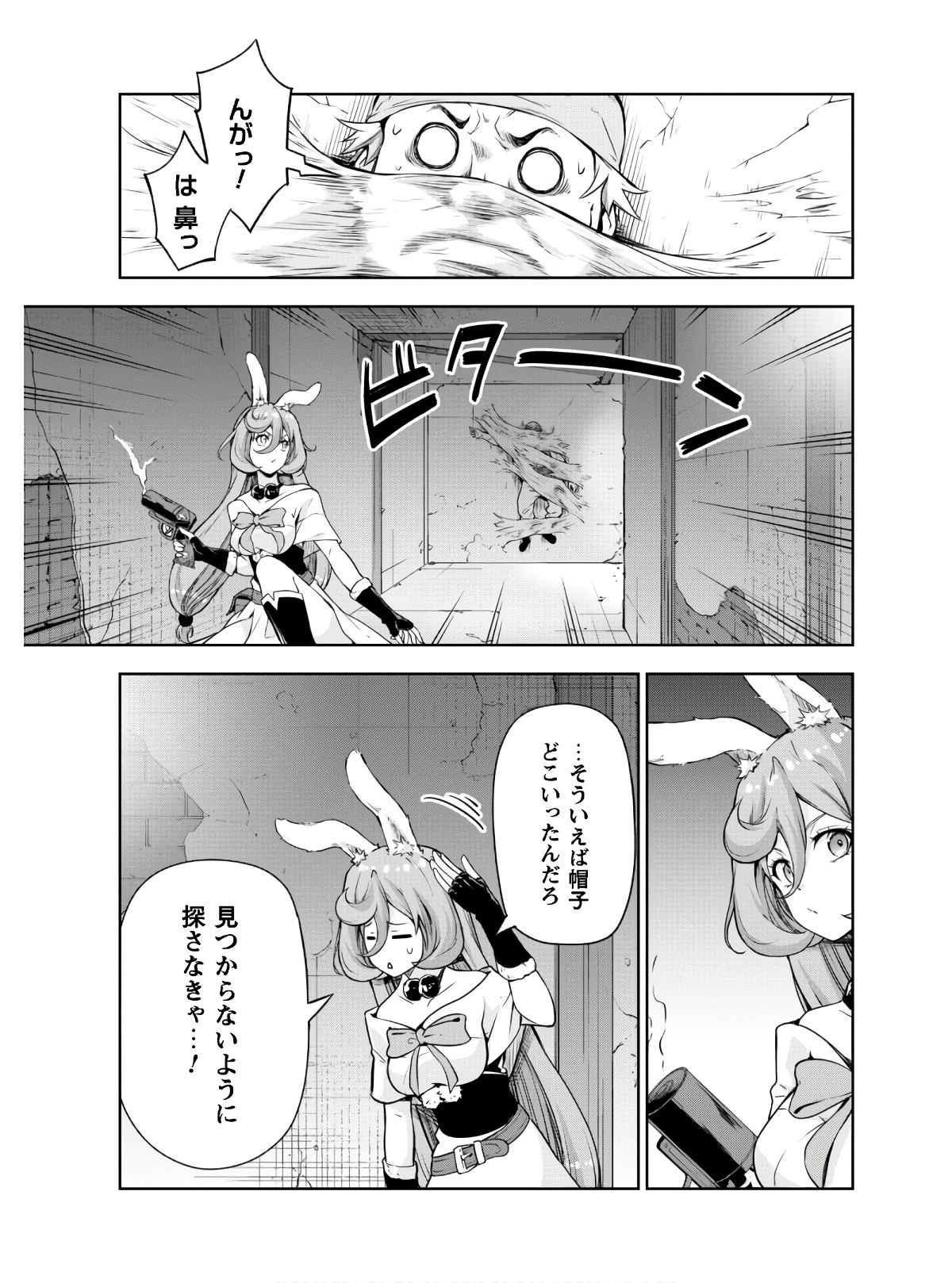 Tensei Shitara Slime Datta Ken: Mabutsu no Kuni no Arukikata - Chapter 49.2 - Page 6