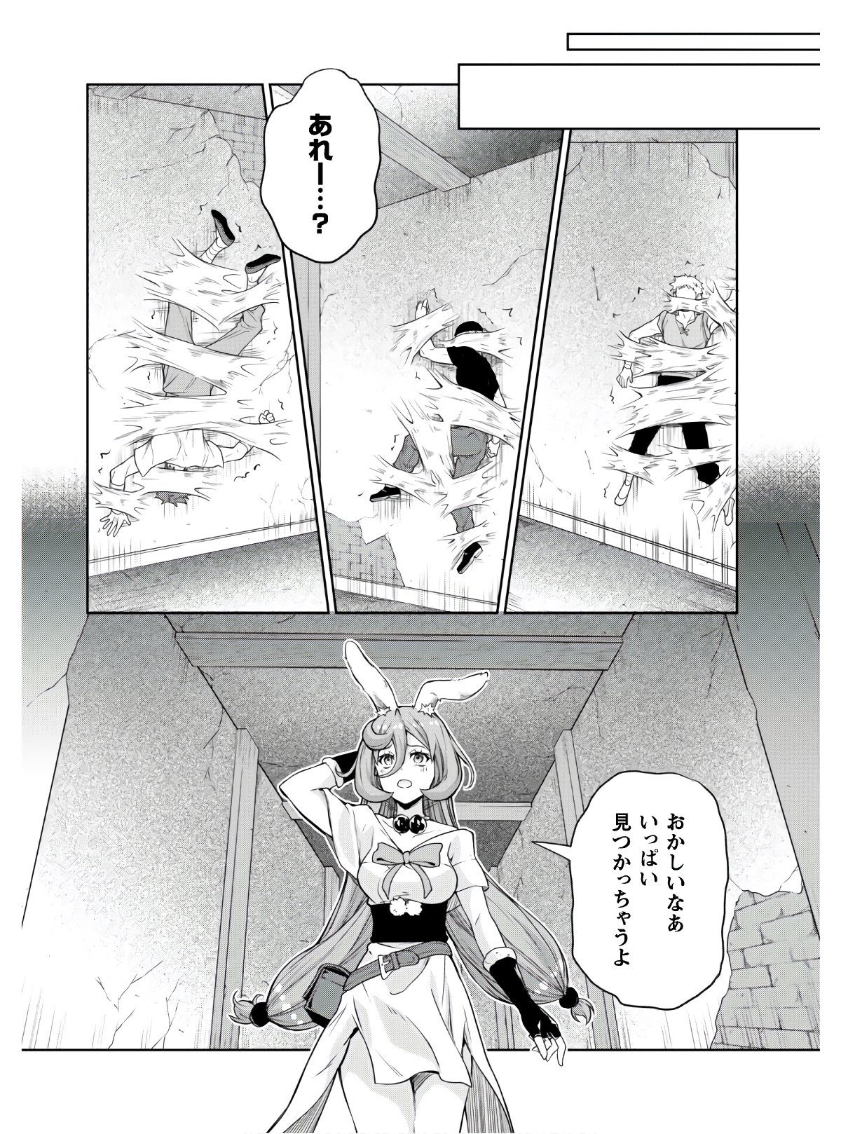 Tensei Shitara Slime Datta Ken: Mabutsu no Kuni no Arukikata - Chapter 49.2 - Page 9