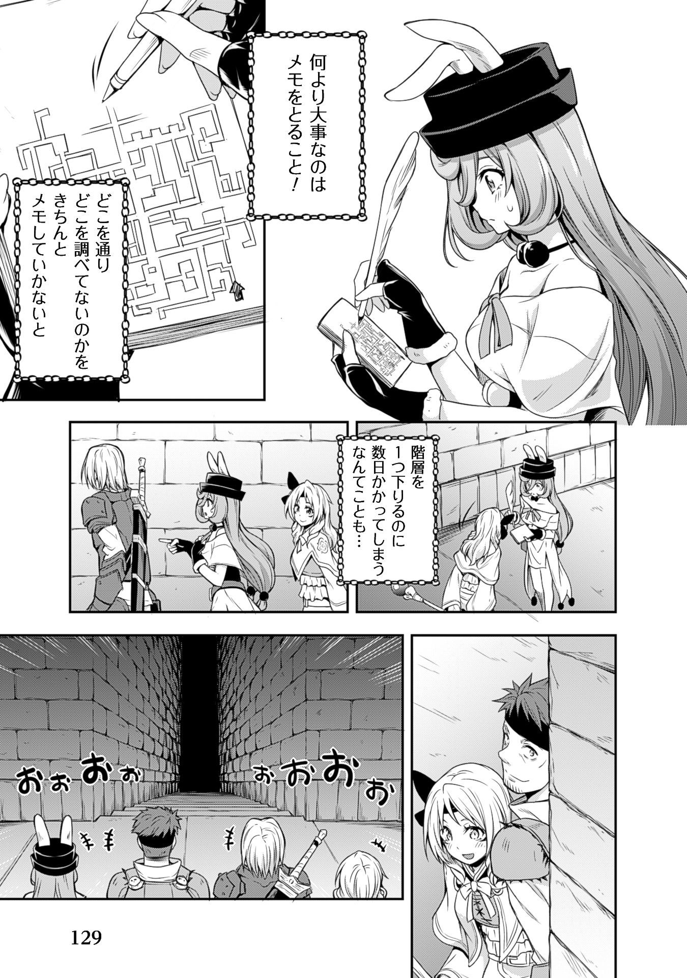 Tensei Shitara Slime Datta Ken: Mabutsu no Kuni no Arukikata - Chapter 6 - Page 3