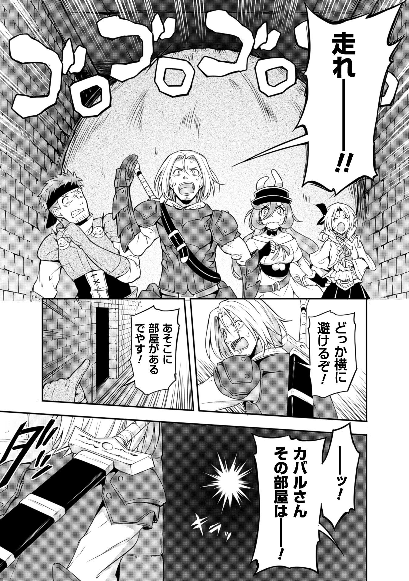 Tensei Shitara Slime Datta Ken: Mabutsu no Kuni no Arukikata - Chapter 7 - Page 5