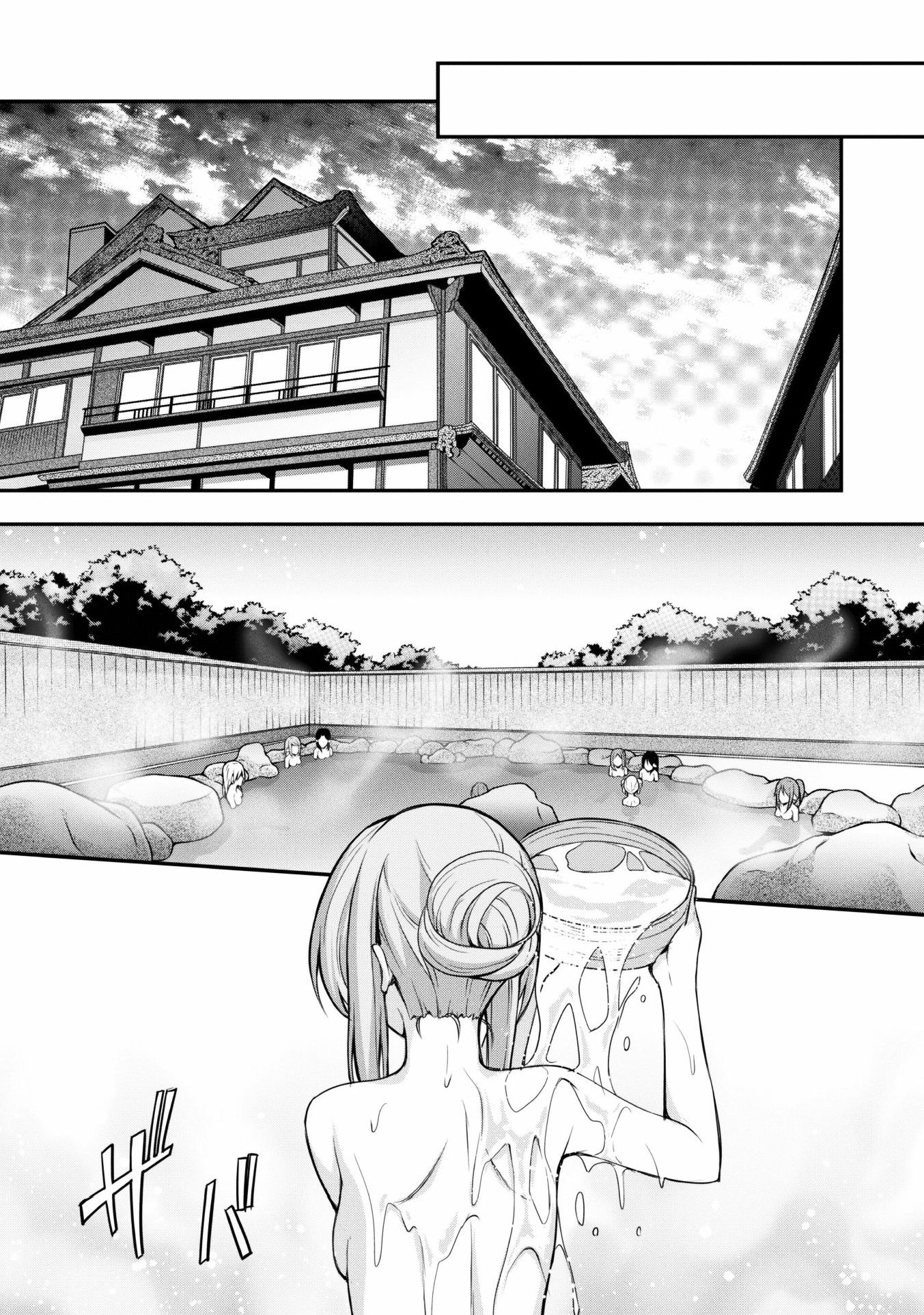 Tensei Shitara Slime Datta Ken: Mabutsu no Kuni no Arukikata - Chapter 9 - Page 8