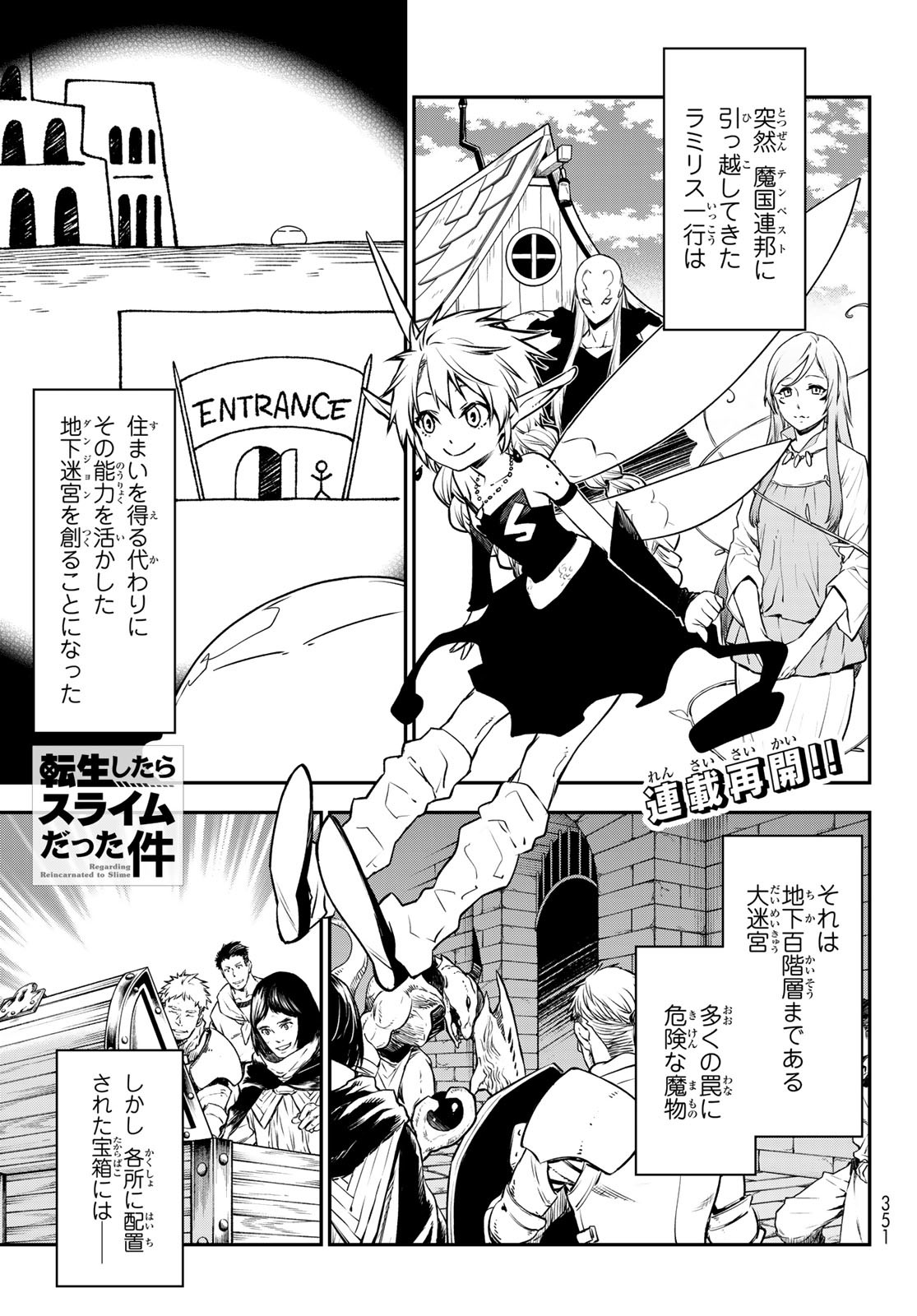 転生したらスライムだった件 Chap 104 - Next Chap 105