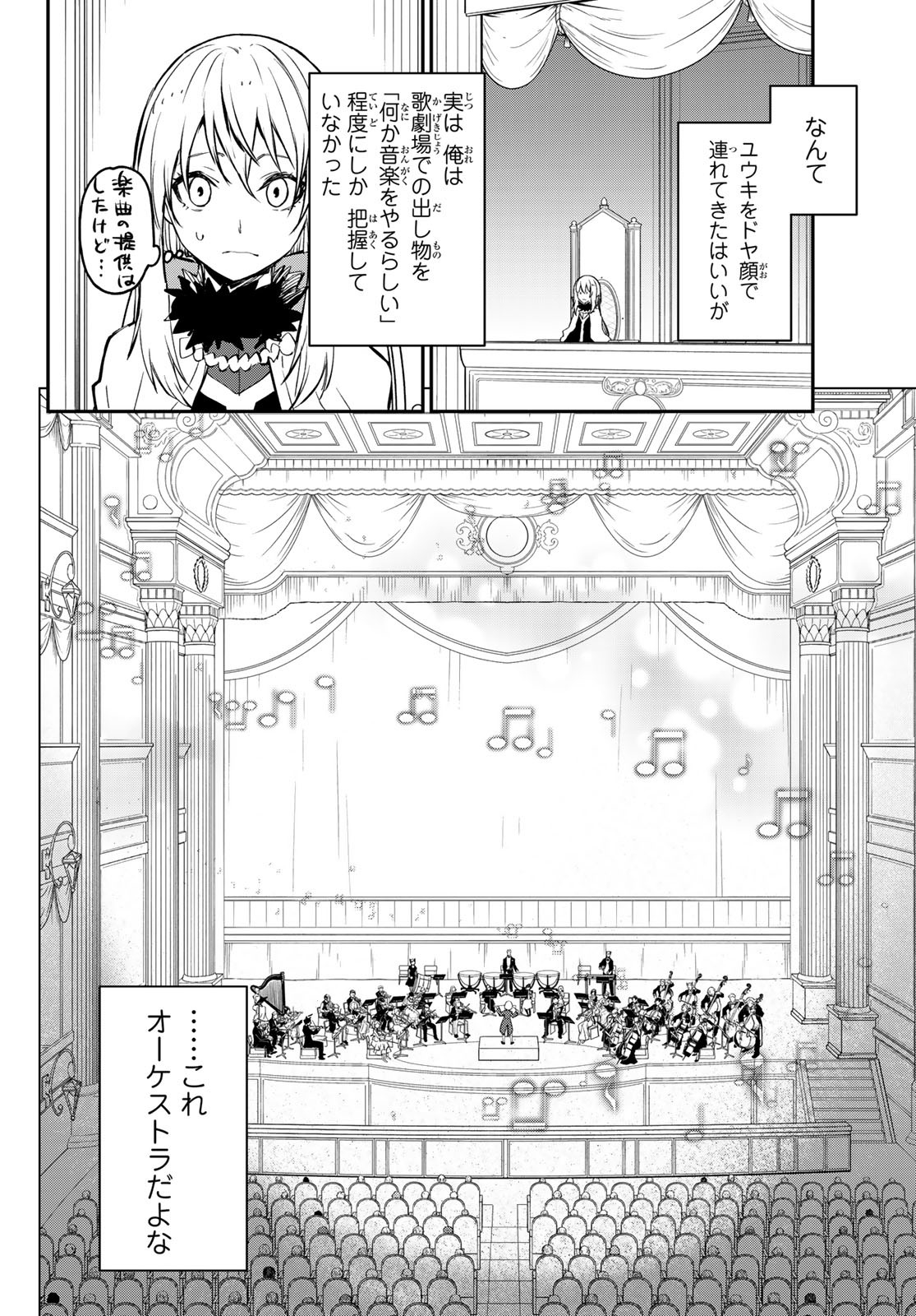 転生したらスライムだった件 Chap 111 - Next Chap 112