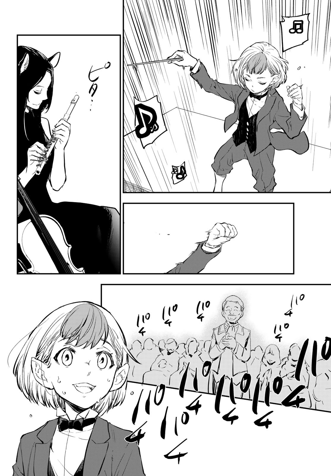 転生したらスライムだった件 Chap 111 - Next Chap 112