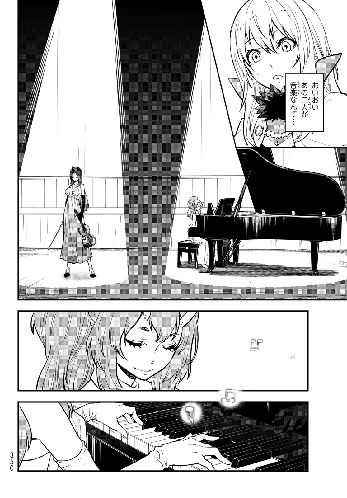 転生したらスライムだった件 Chap 111 - Next Chap 112