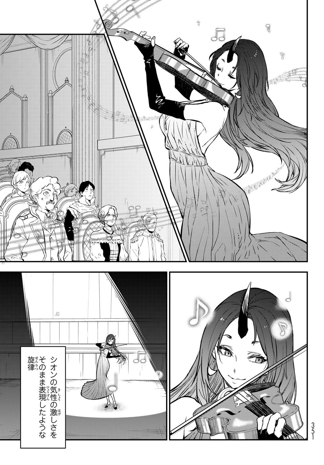 転生したらスライムだった件 Chap 111 - Next Chap 112