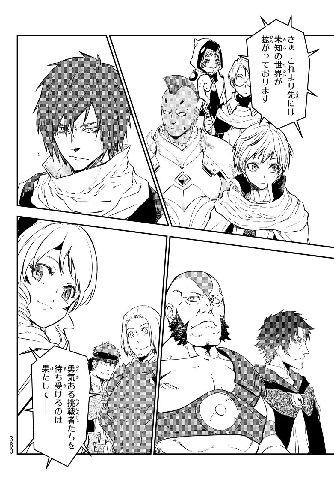 転生したらスライムだった件 Chap 116 - Next Chap 117
