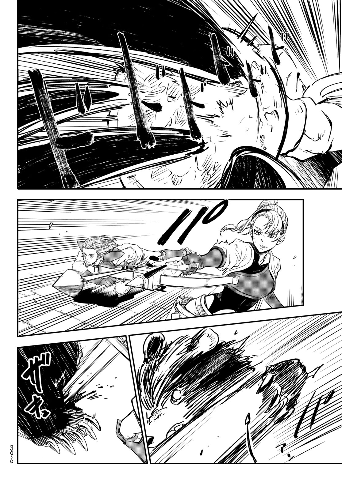転生したらスライムだった件 Chap 116 - Next Chap 117