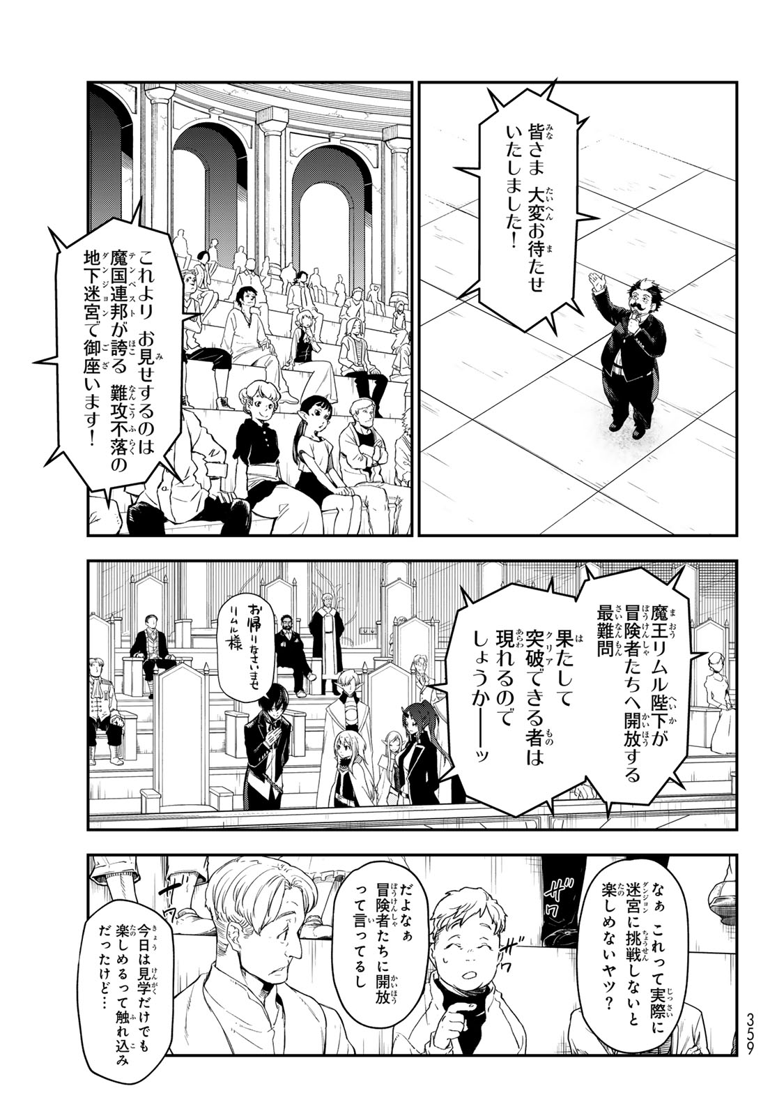 転生したらスライムだった件 Chap 116 - Next Chap 117