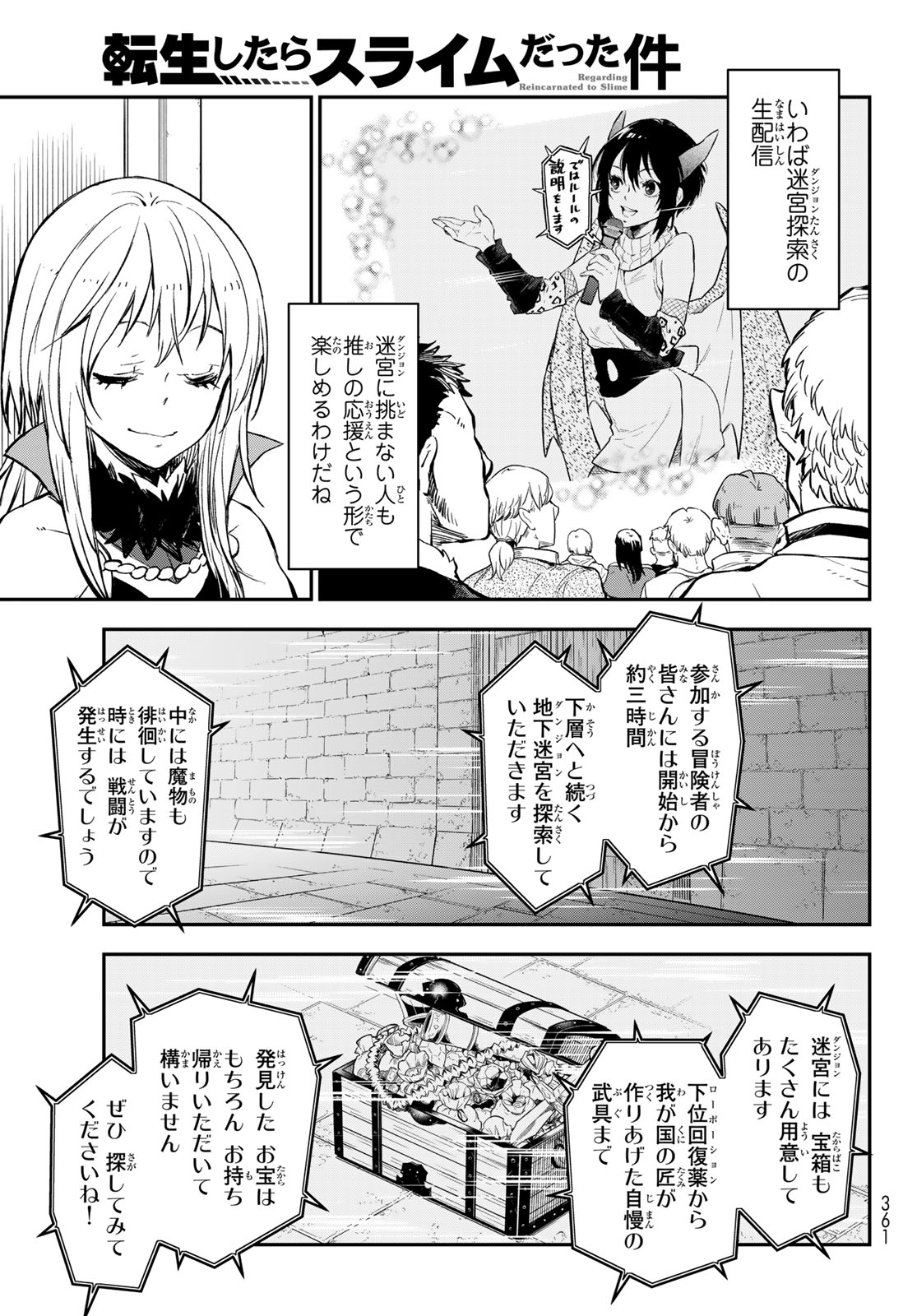 転生したらスライムだった件 Chap 116 - Next Chap 117