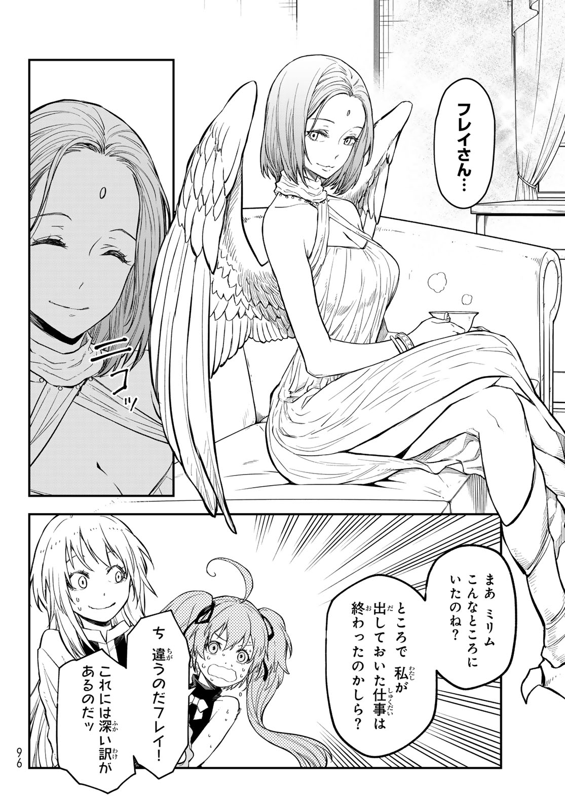転生したらスライムだった件 Chap 121 - Next Chap 122
