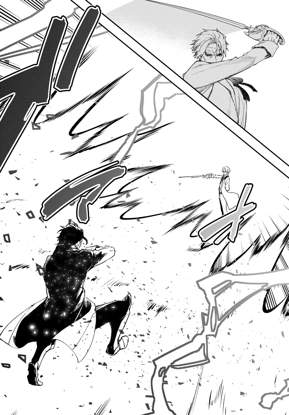 転生したらスライムだった件 Chap 138 - Next Chap 139